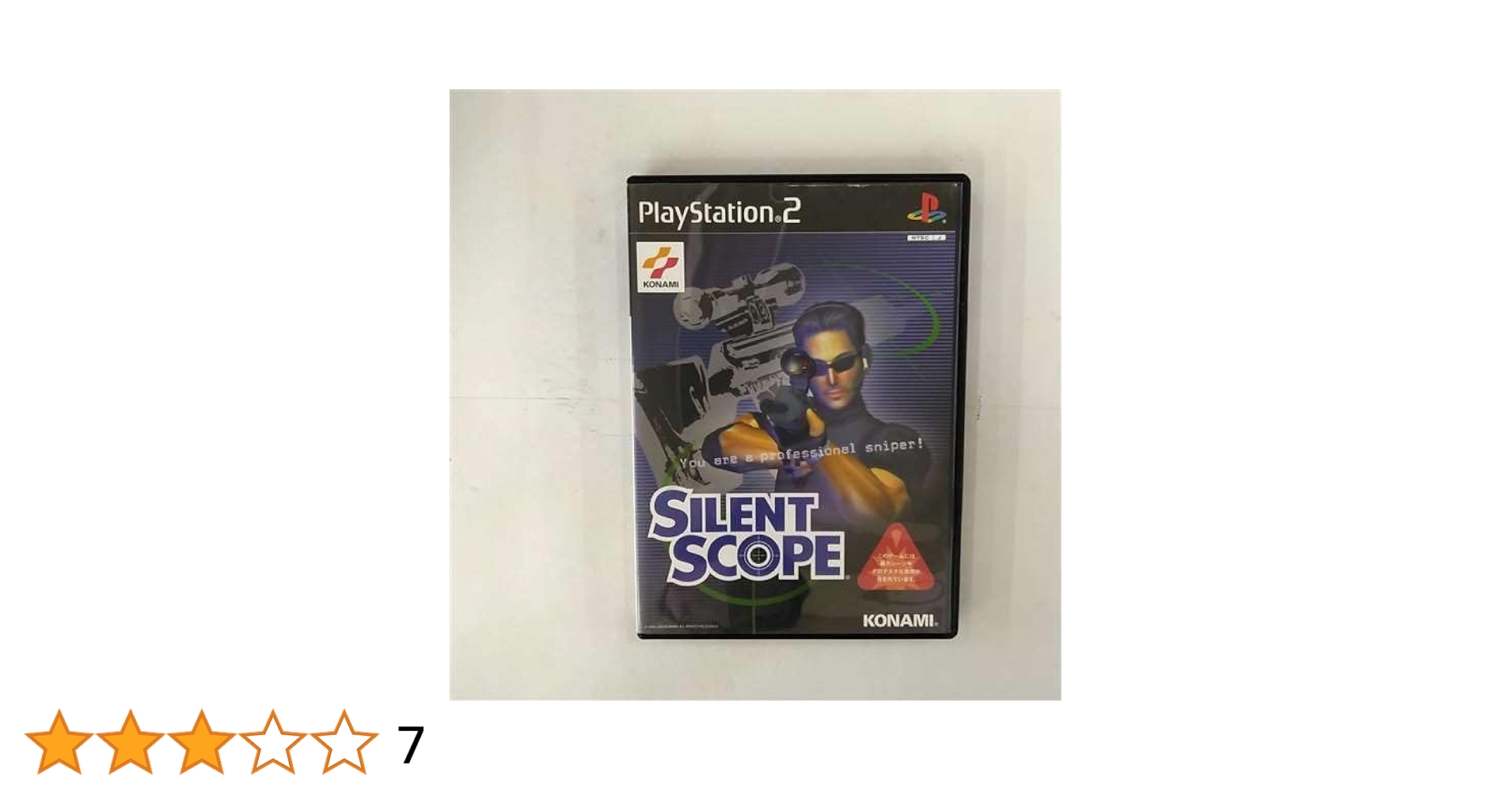 ゲームボーイアドバンス サイレントスコープ コナミ SILENT SCOPE/サイレントスコープ [GBA] - レトロゲーム pocket